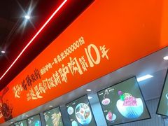 -小叫驴养生驴肉火锅(龙游店)