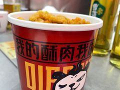 -吃不恼火·江湖菜·小酒馆(日月光田子坊店)