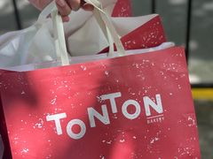 -TonTon(永康路店)
