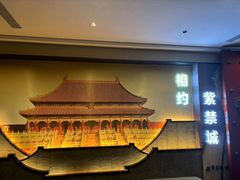-府学·秋果S酒店(北京南锣鼓巷四合院店)