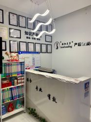 门面-骄阳兰多产后恢复&减龄中心(万科金域东郡店)