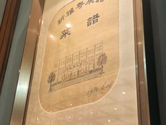 -新雅粤菜馆(南京东路店)