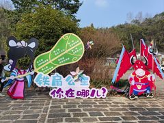 -灵栖洞天