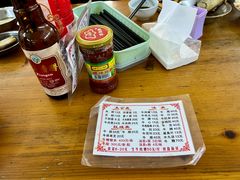 -东兴牛肉店(庄府巷店)