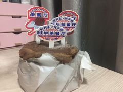 -好利来(熙地港店)