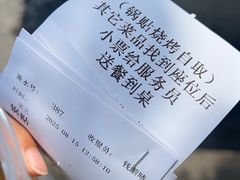 -李记清真馆(打钉巷店)