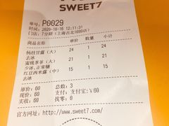 -7分甜(上海闵行区古北1699店)