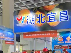 -中国农业博物馆