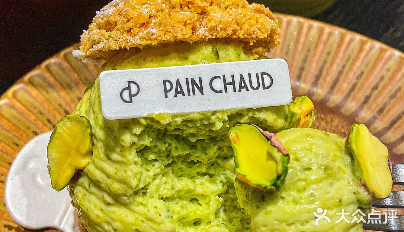 🥑给全上海的plmm安利这家的开心果泡芙‼️