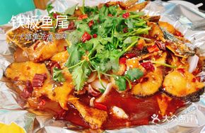 Special Iron Plate Fish
