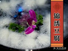 -三人行骨头王火锅(长寿店)