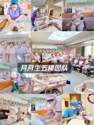 -国际月月生母婴月子中心(旗舰店)