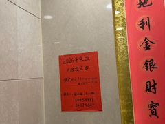 -瑞福园联谊餐室(茂名南路店)