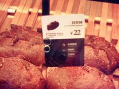 -原麦山丘(五棵松华熙店)