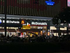 -麦当劳(坂田分店)