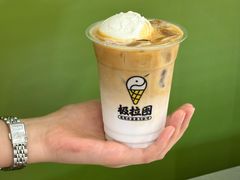 -极拉图·现制冰淇淋(大卫城店)