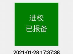 -西南政法大学(渝北校区)