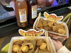 -老day牛杂(官也街总店)