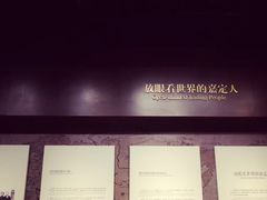 -嘉定博物馆