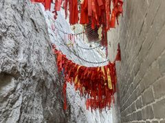 -娲皇宫