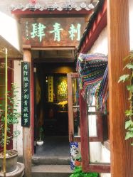 -汉刺青TATTOO STUDIO