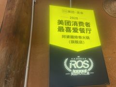 -阿婆情腊排骨火锅(古城旗舰店)