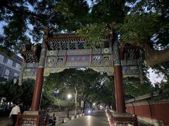 -五右卫门(张自忠路店)