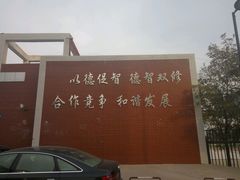 -金凤区第二小学