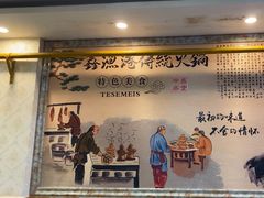 -鑫渔港海鲜本地菜·山海关浑锅(东戴河店)