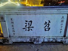 -衣裳街历史文化街区