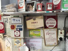 -洪馨椰子