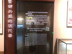 -中国茶叶博物馆(双峰馆区)