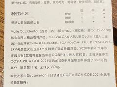 -DECAMERON十日谈(卓悦汇店)