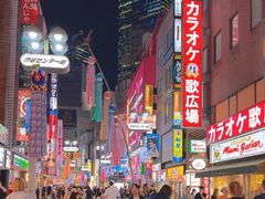 -涩谷区