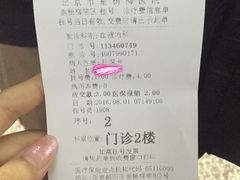 -北京市垂杨柳医院