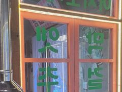 -枣玛尔脊骨汤·烤肉(西塔总店)