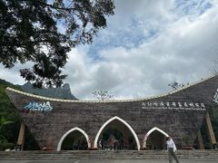 -七仙岭温泉国家森林公园