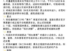 -陈记菜馆·非遗淮扬菜(东关街教场店)