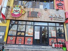 -Bigger龙虾(锦屏家园店)