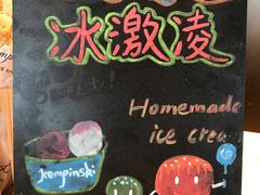 -济南凯宾斯基酒店-THE VIEW云景全日制餐厅