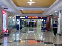 -万润国际酒店用品市场