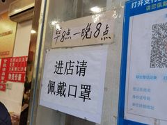 -王老头炒货(天坛东路店)