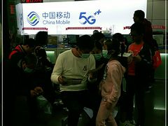 -中国移动(平利路营业厅)