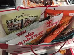 -黑色经典臭豆腐·湖南特产(坡子街特产局店)