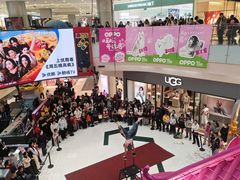 -凯德广场(学府店)