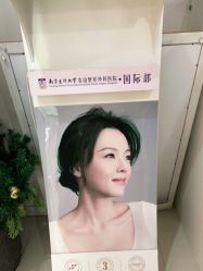 -南京医科大学友谊整形外科医院