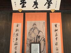 -肇庆堂银楼