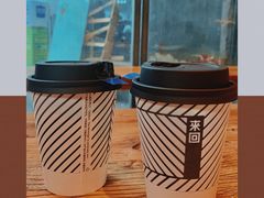 -来回·咖啡(天河南店)