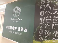 -天河城购物中心