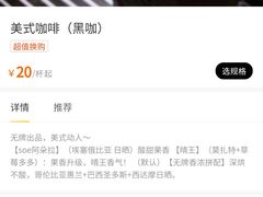 -无牌咖啡&酒馆